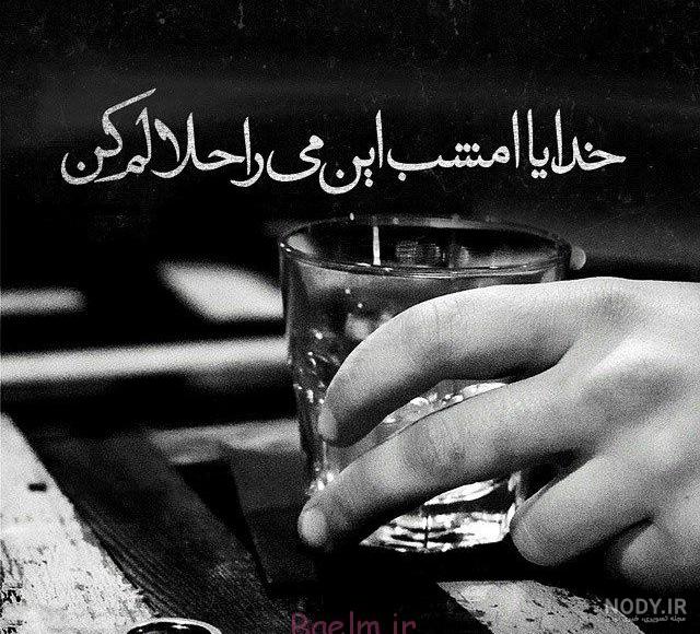 عکس عاشقانه دونفره لاکچری عکس عاشقانه دونفره لاکچری