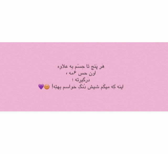 عکس عاشقانه متن دار عکس عاشقانه متن دار