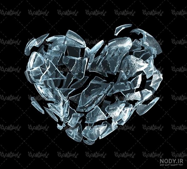 عکس قلب یخی زیبا عکس قلب یخی زیبا