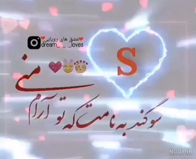 عکس نوشته sm