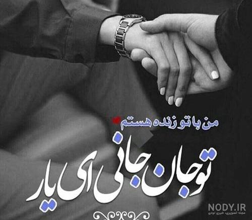 عکس نوشته غمگین تنهایی عکس نوشته غمگین تنهایی