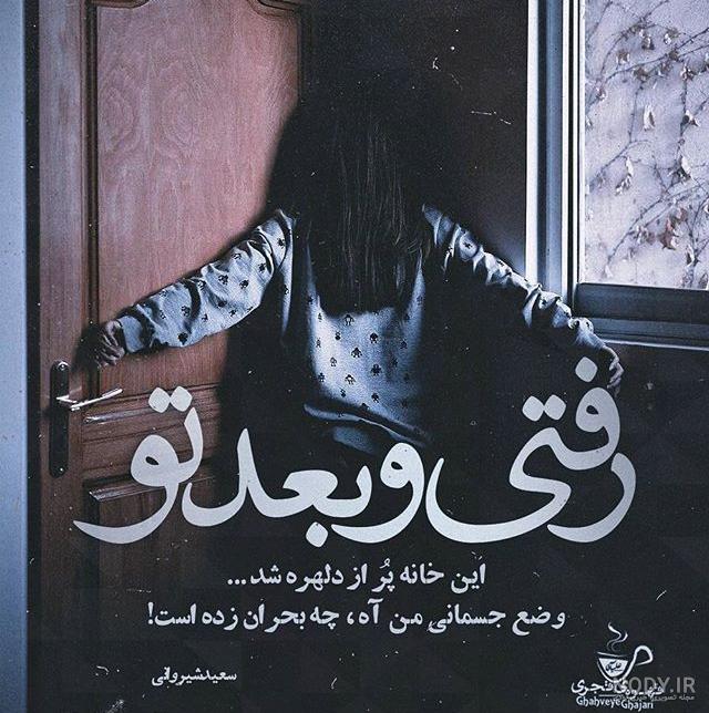 عکس های شکست عشقی غمگین