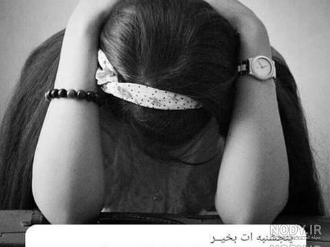 عکس پروفایل دختر غمگین گریان