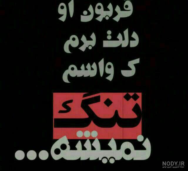 عکس پروفایل دخترونه بدون متن