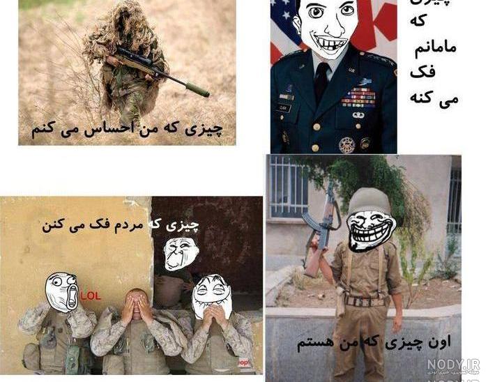 عکس پروفایل سربازی پسرم