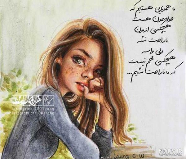 عکس گریه دختر غمگین عکس گریه دختر غمگین