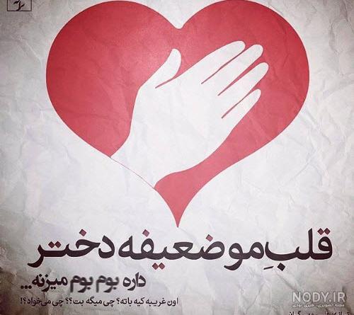 عکس گل نوشته دار غمگین عکس گل نوشته دار غمگین