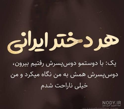 عکسهای غمگین متن دار عکسهای غمگین متن دار