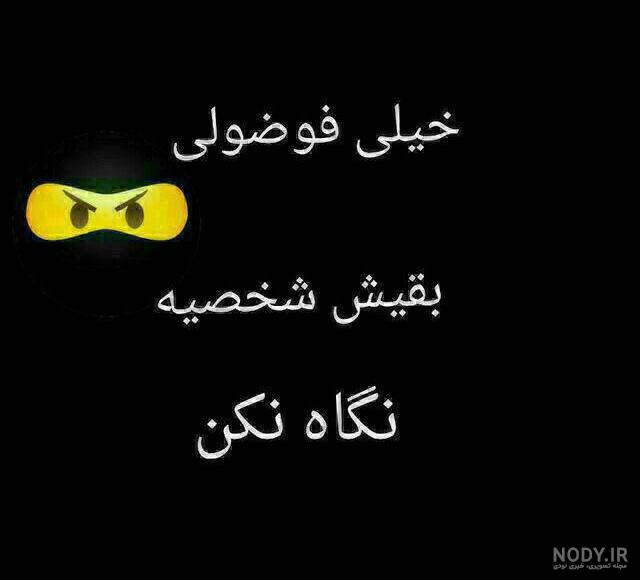 عکسهای غمگین متن دار مرگ