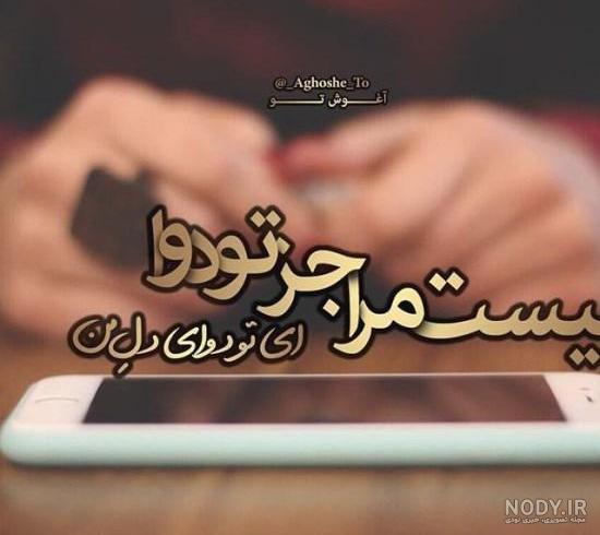نوشته غمگین نوشته غمگین