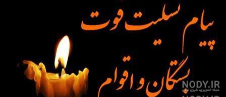 پروفایل مرگ دختر عمه پروفایل مرگ دختر عمه