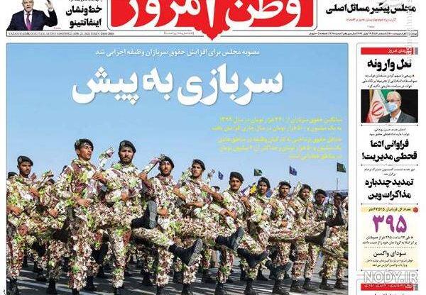 ژست عکس سربازی