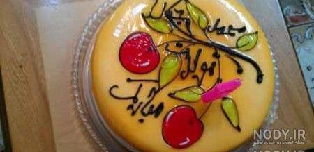 آهنگ تولدت مبارک برای استوری