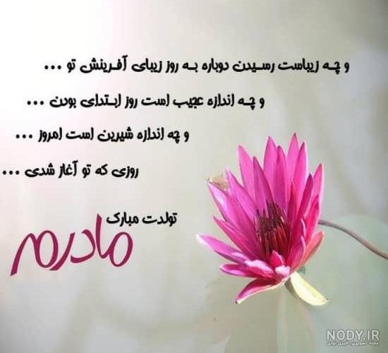 عمه لاله تولدت مبارک