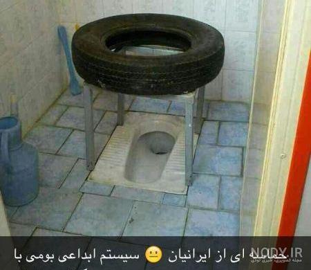 عکس پروفایل خنده دار جدید