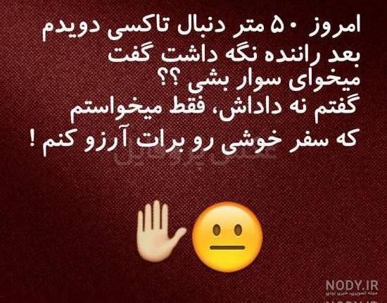 عکس پروفایل خنده دار جدید