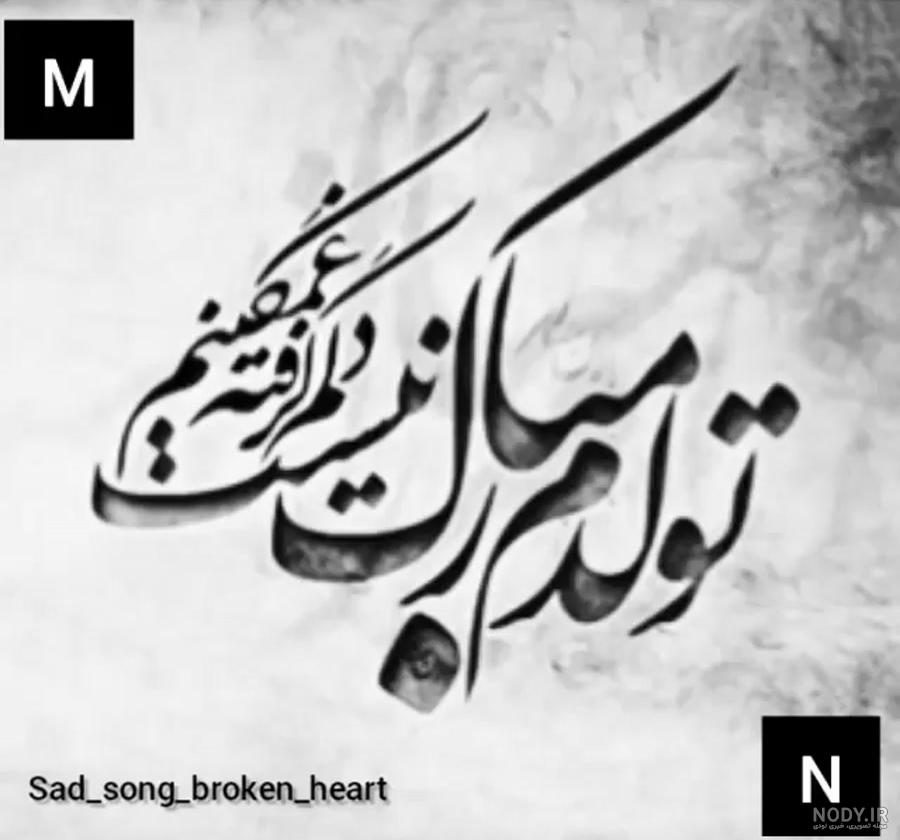 متن کوتاه تولدم مبارک متن کوتاه تولدم مبارک