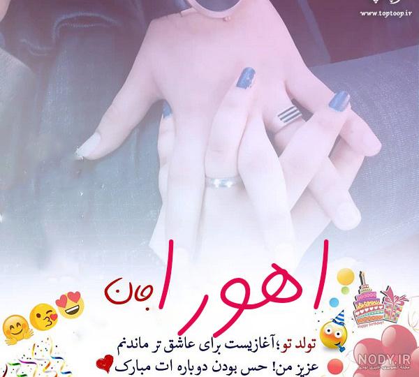 آبجی صدف تولدت مبارک آبجی صدف تولدت مبارک