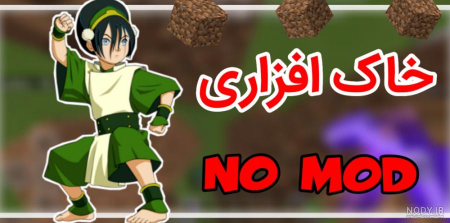 آتش افزاری در دنیای واقعی