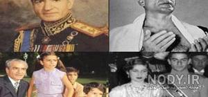 آخرین عکس شاه