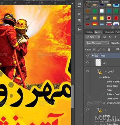 آموزش آتش افزاری واقعی در ایران