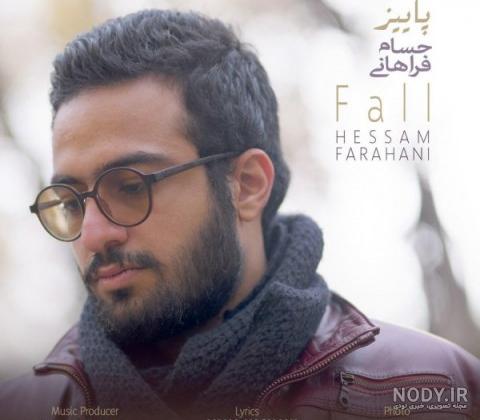 آهنگ ترکی آی عشقیم آی عمروم آهنگ ترکی آی عشقیم آی عمروم