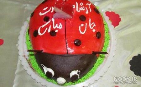 آهنگ تولدت مبارک برای استوری