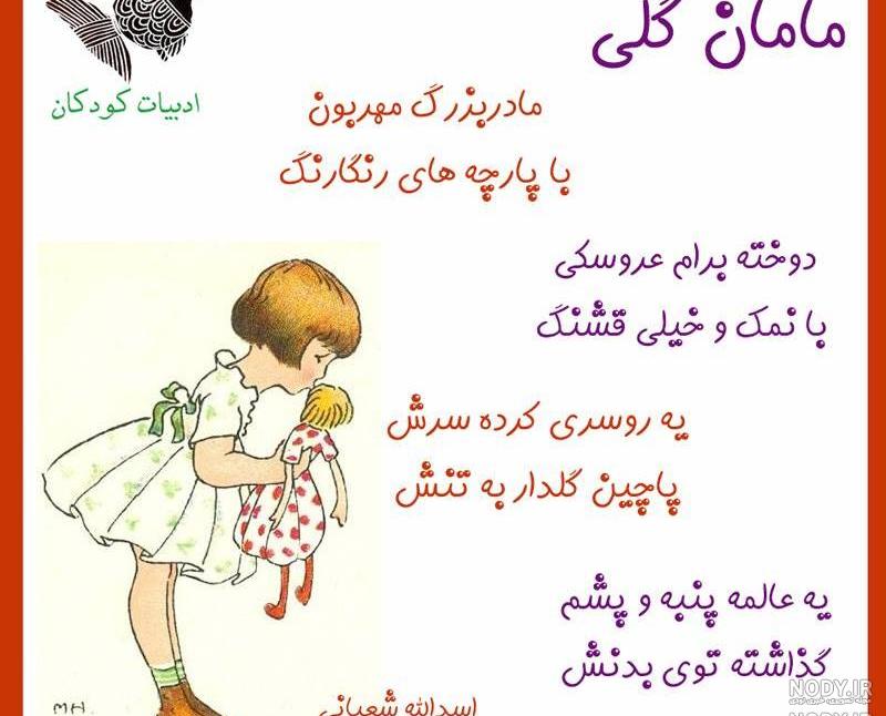 آهنگ تولدت مبارک مامان جونم شاد