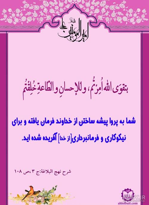 آیات قرآن در مورد کمک به نیازمندان آیات قرآن در مورد کمک به نیازمندان