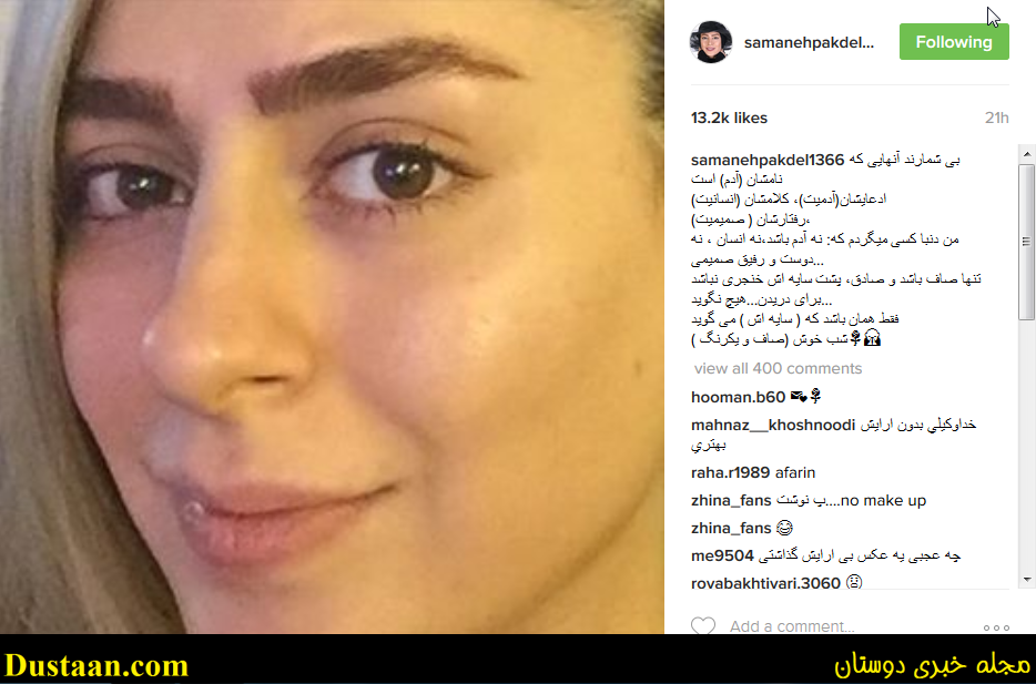 استوری نفیسه روشن تتلو استوری نفیسه روشن تتلو