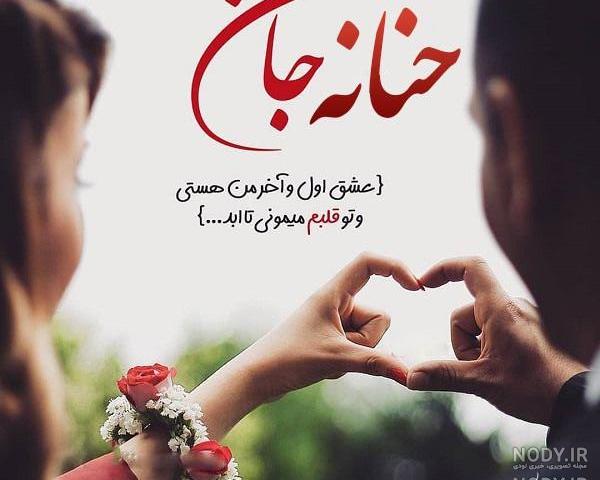 اسم حنانه اسم حنانه