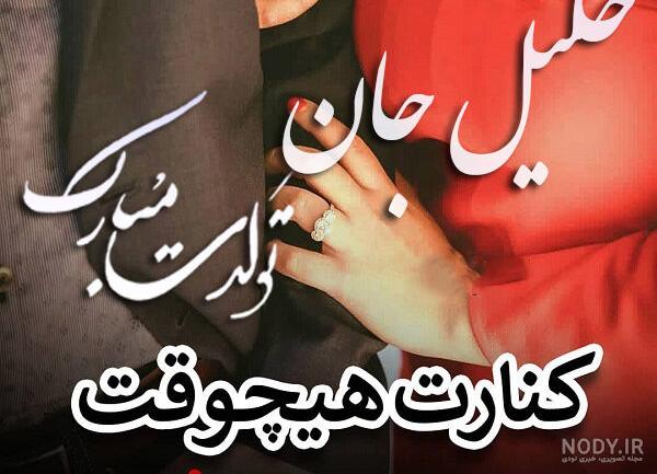 اسم خالد ب انگلیسی اسم خالد ب انگلیسی