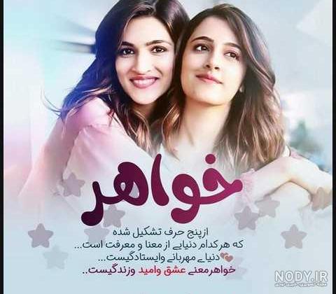 اسم دختر آبان ماهی