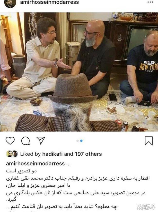 امیرحسین جعفری دروازه بان امیرحسین جعفری دروازه بان