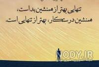 اهنگ کردی نفس به دادم برس اهنگ کردی نفس به دادم برس