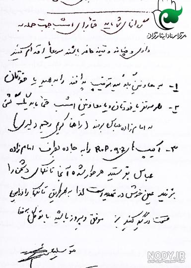 بازگشت حاج احمد متوسلیان