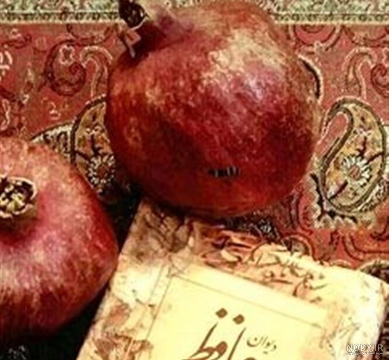 بهترین شعر شب یلدا کوتاه بهترین شعر شب یلدا کوتاه