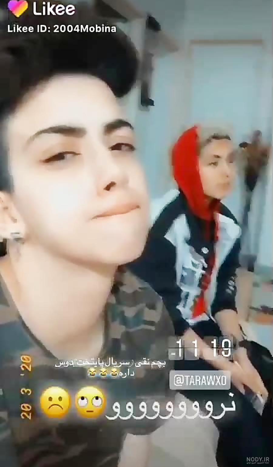 بیوگرافی تارا دوست شکیب بیوگرافی تارا دوست شکیب