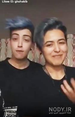 بیوگرافی شکیب غلامی و تارا بیوگرافی شکیب غلامی و تارا