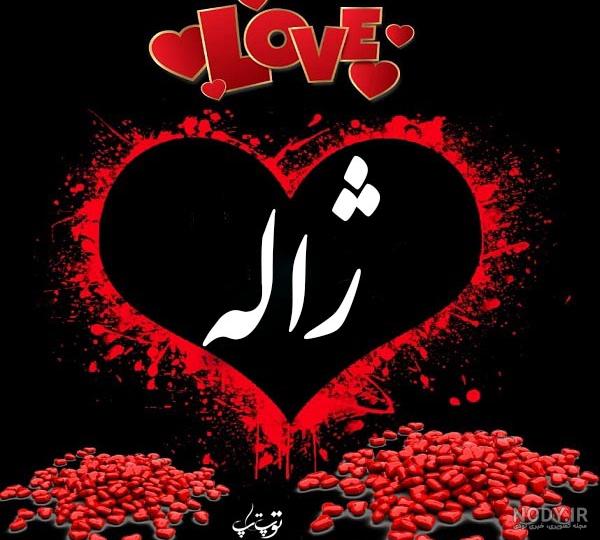 تبریک تولد