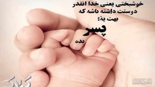 تصاویر پدر و پسر تصاویر پدر و پسر