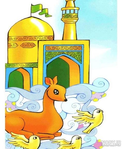 تصاویر کارتونی حرم امام رضا تصاویر کارتونی حرم امام رضا