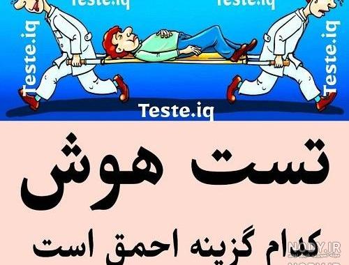 تقویت هوش و حافظه