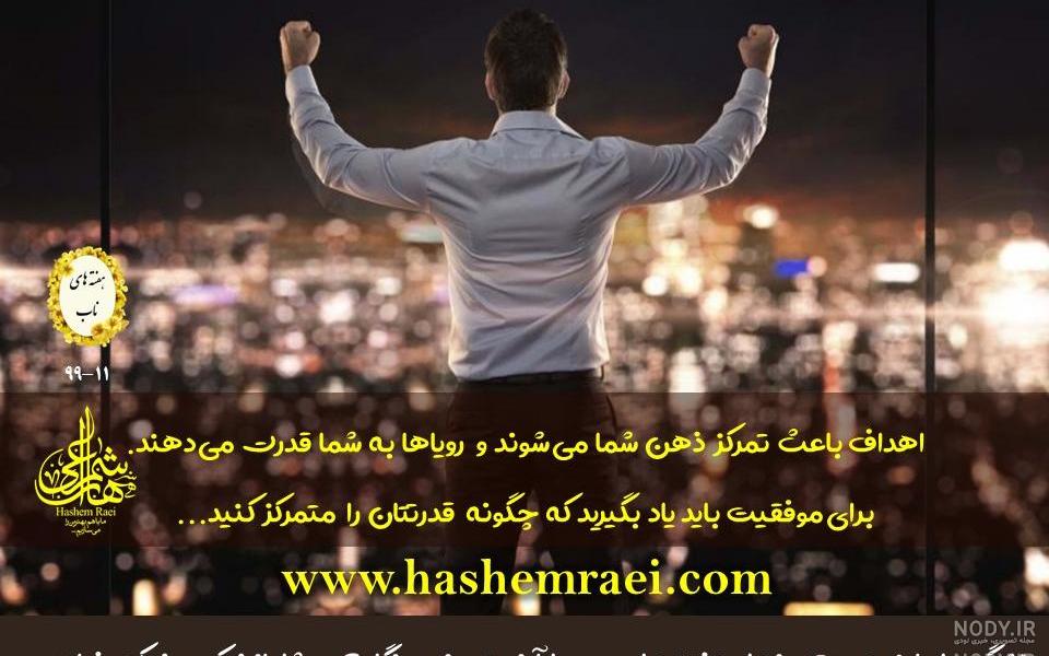 تلنگر زندگی
