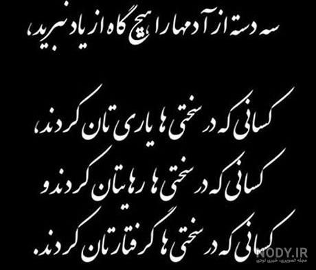 جملات کوتاه زیبا و پرمعنا