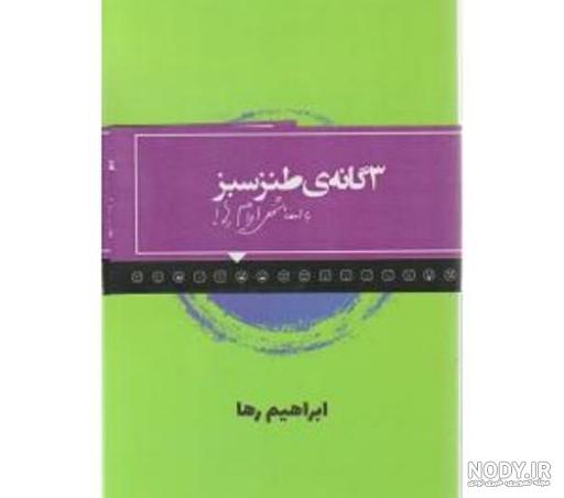 جوک درباره سالار جوک درباره سالار