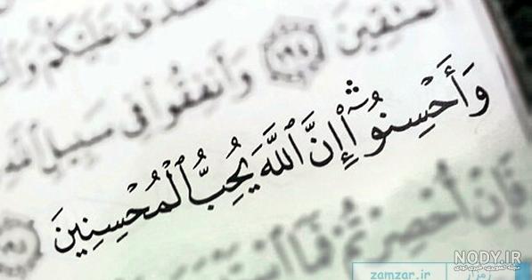 حدیث امام حسین در مورد کار خیر حدیث امام حسین در مورد کار خیر