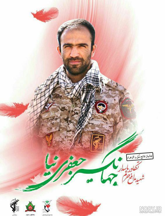 حسین پورجعفری