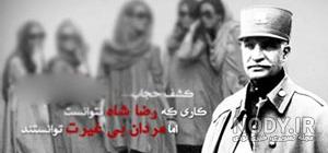 خاندان پهلوی در حال حاضر