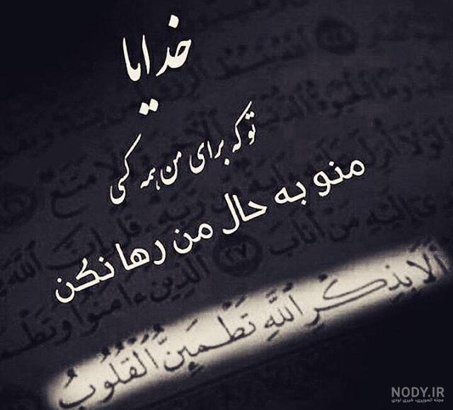 خواص مکرو و مکرالله خواص مکرو و مکرالله